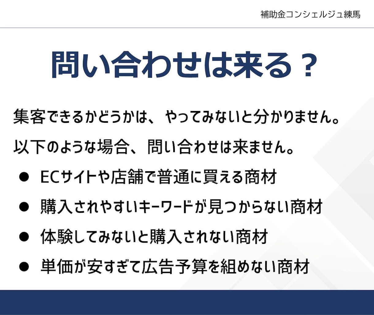 格安でオリジナルホームページをご用意します 無料でデモページを作成、仕上がりイメージを確認できます。 イメージ9