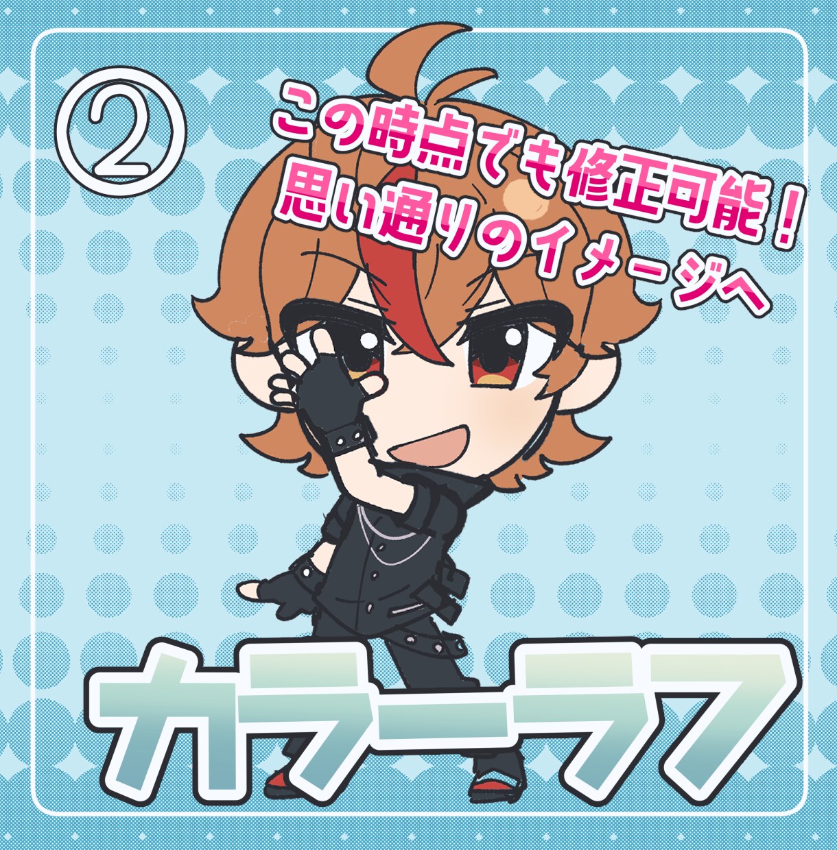 かわいいミニキャラ描きます SNSのアイコンやグッズなどに使いやすいミニキャライラスト イメージ3