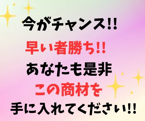Tik Tok✕アフィリエイト新時代最強術教えます SNSを使った新しい時代の副業術をマル秘公開！ イメージ4