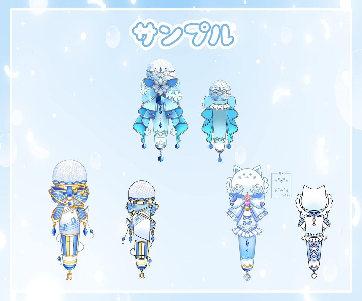 オリジナルマイクデザインします あなただけのオリジナルマイクをデザインします！ イメージ2