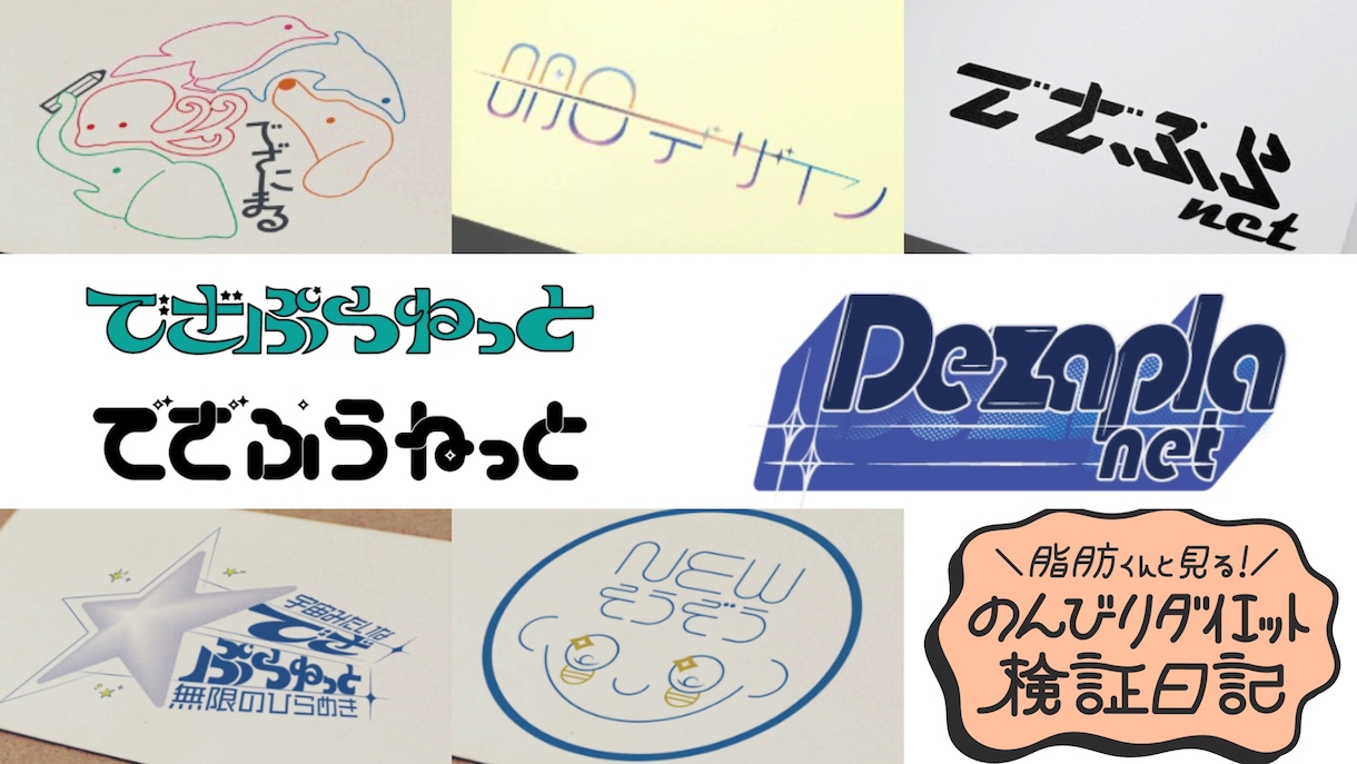 差別化できるけど個性強すぎないロゴ制作します 個人Vtuber様のロゴも制作実績有　チャンネル名ロゴも可！ イメージ1