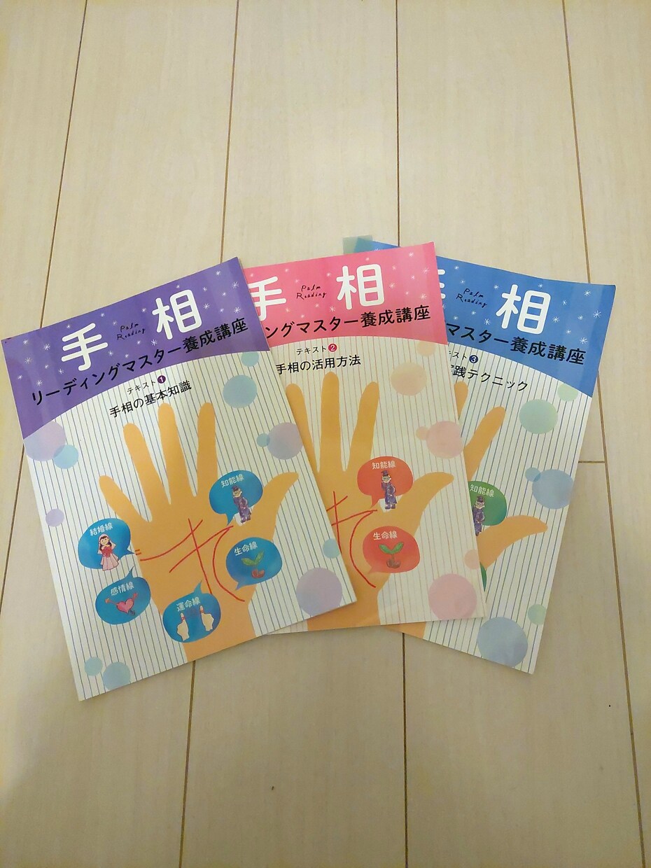 四柱推命で、ちょこっと鑑定いたします 鑑定書まではいらないけど「ちょっと知りたい」そんな時に！ イメージ6