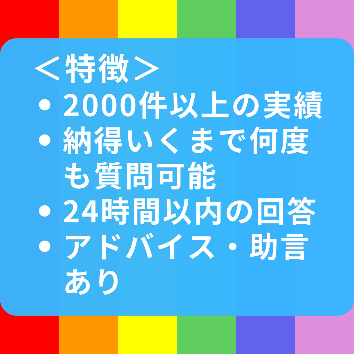 数秘術×スピリチュアルで転職の悩み解決します 累計2000件の実績！ボリューム満点の鑑定と無制限の質問対応 イメージ5