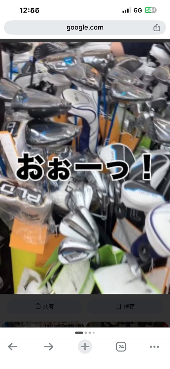 初心者限定！！　ゴルフの始め方サポートします ビギナー歓迎！ゴルフの始め方全力サポート！ イメージ1