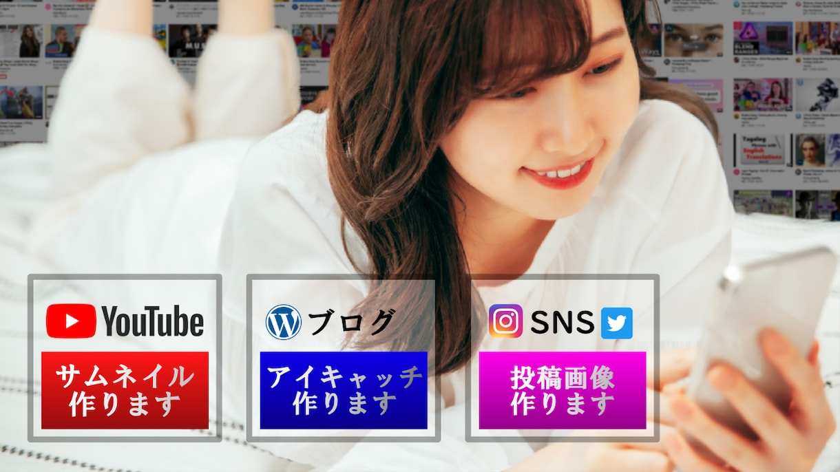 低価格で高クオリティなサムネイル画像を作成します Youtubeサムネイル・バナー・アイキャッチ・SNS対応 イメージ2