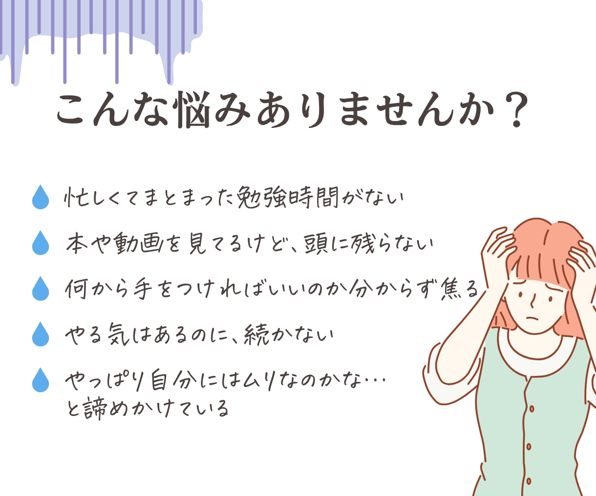 3ヶ月で『宅建合格』 ゲーム感覚コーチングをします 宅建士を3ヶ月で合格圏内目指します イメージ2