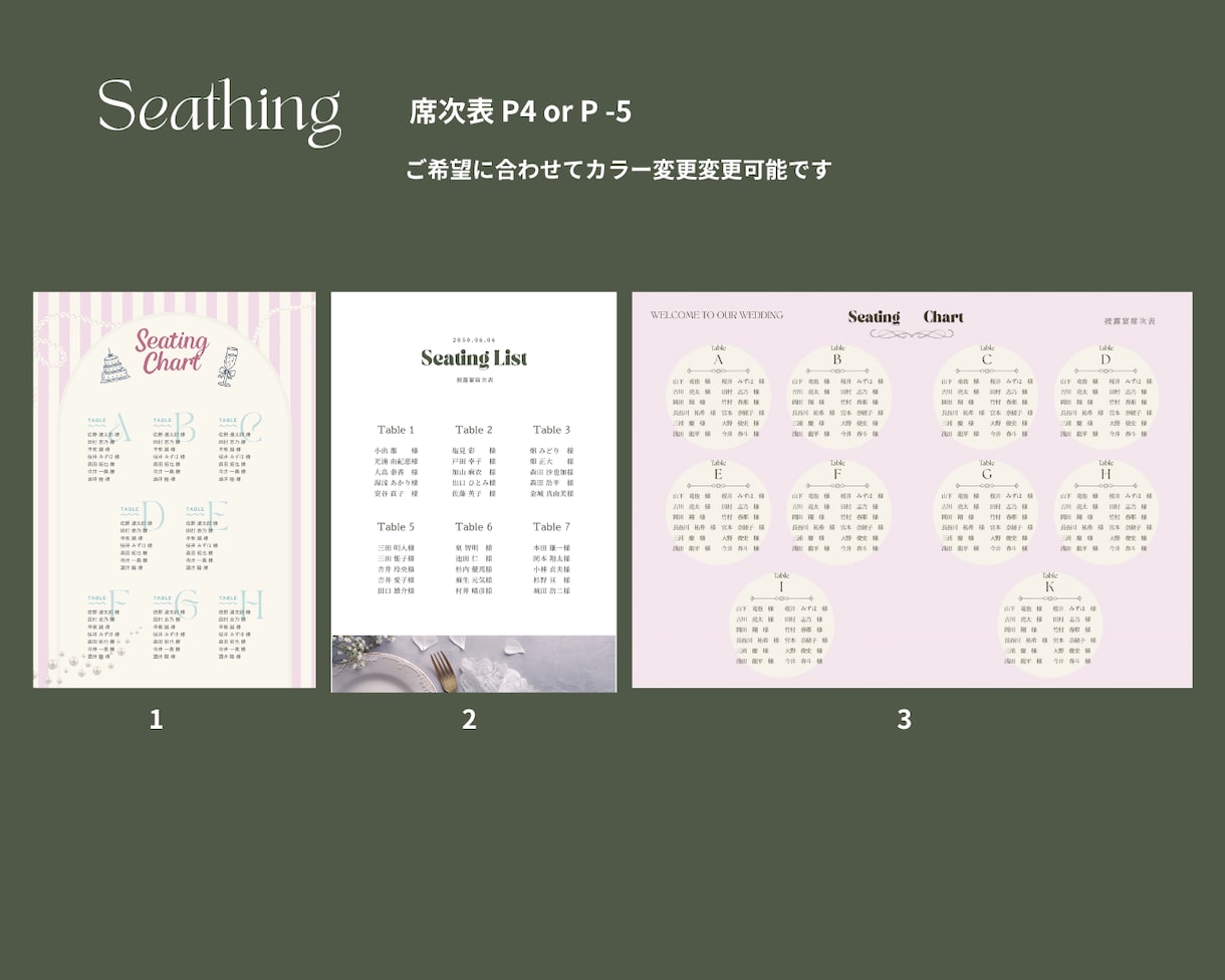 限定３名様！二人だけのプロフィールブック制作します 忙しい花嫁さまに・おふたりの世界観・完全データお渡しで安心 イメージ7