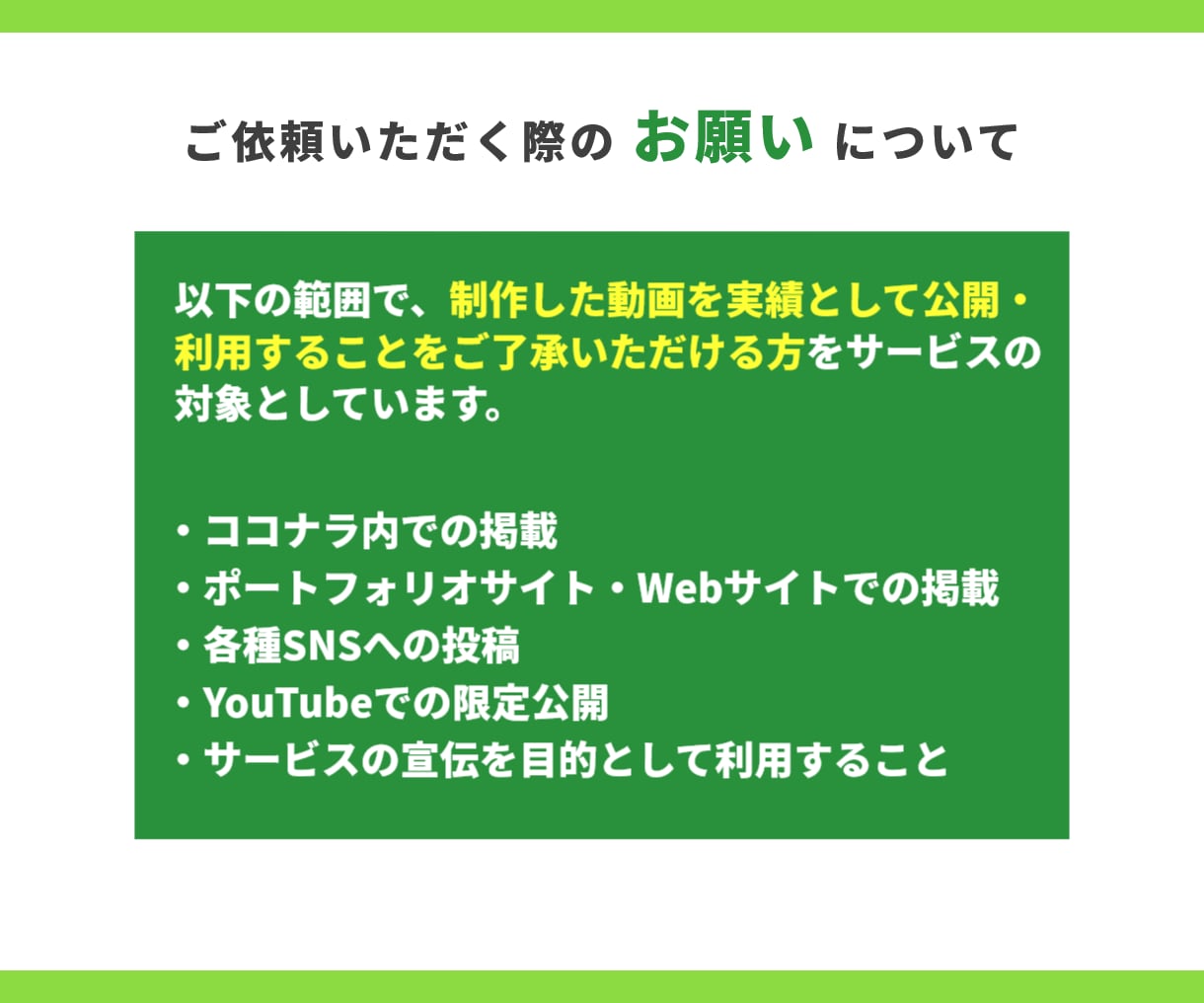 実績公開OKの方限定で格安で動画編集します 3,000円でご依頼を承っております イメージ3