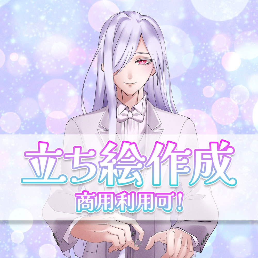 キャラクターイラスト描きます SNSアイコン、ゲームやTRPG立ち絵、グッズ等 イメージ1
