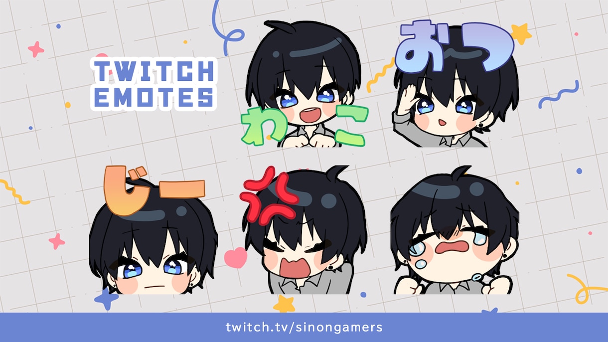 Twitch・YouTubeスタンプを制作します 各種スタンプバッジも対応！複数依頼OK！ イメージ3
