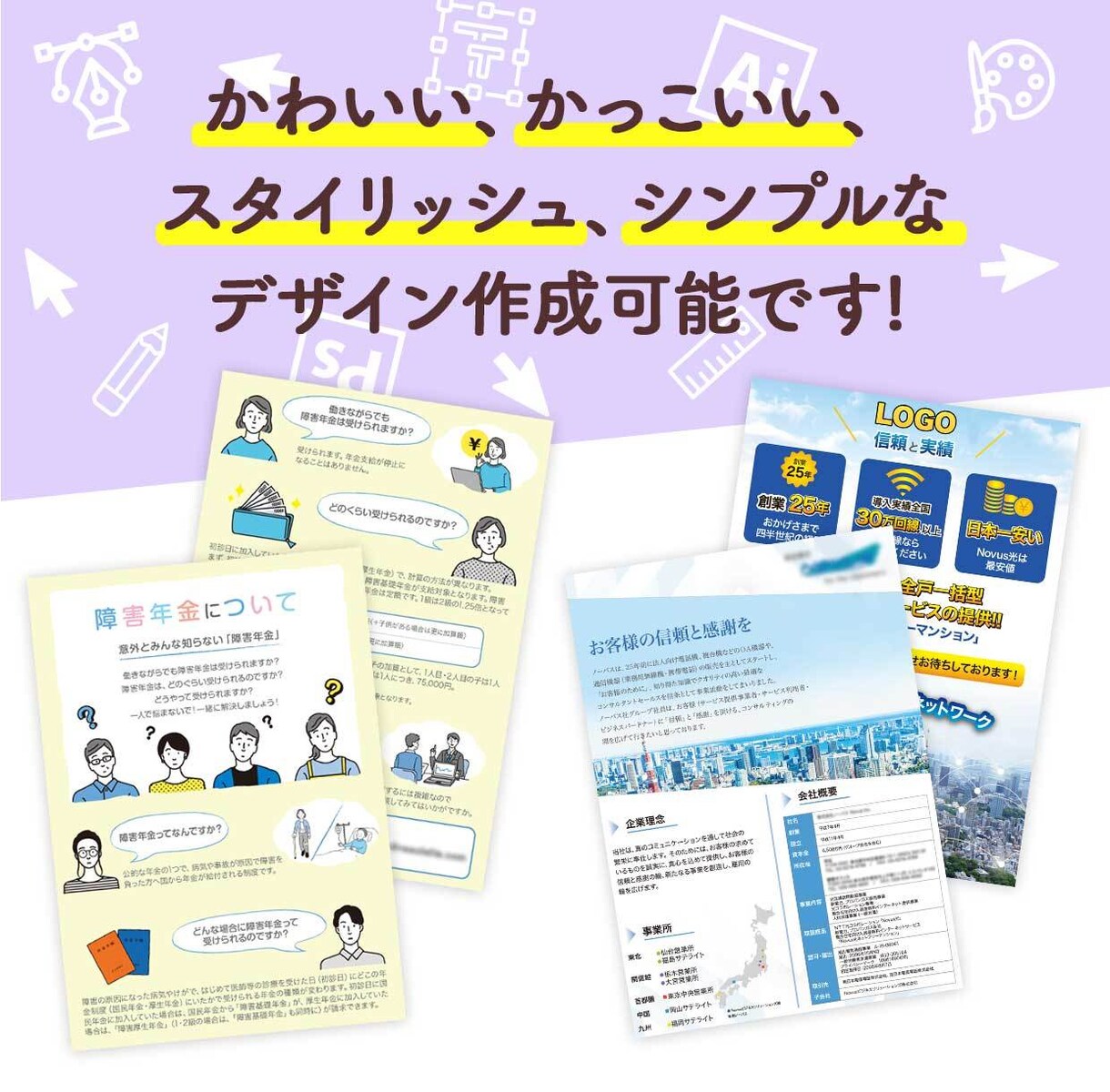 チラシデザインを作成します お店・ワークショップのサービス案内伝えたい方へ イメージ2