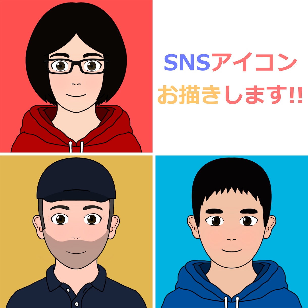 アニメ風SNS用アイコンをお描きします あなたのイラストキャラをアニメ風にお描きします！ イメージ1