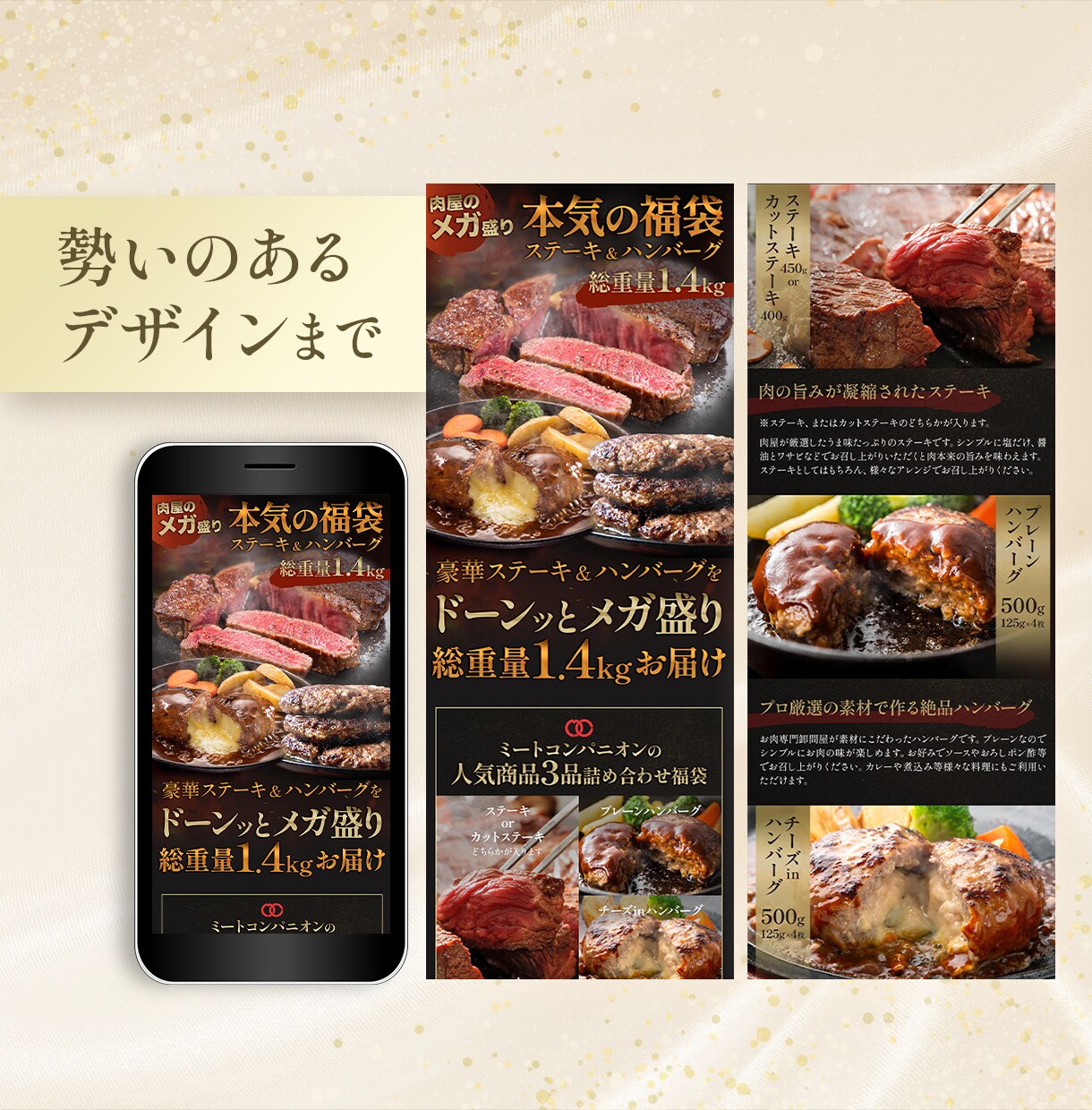 商品の魅力を最大限に引き出すLPを制作いたします 必要なものは商品情報だけ。まるっとお任せください！ イメージ5