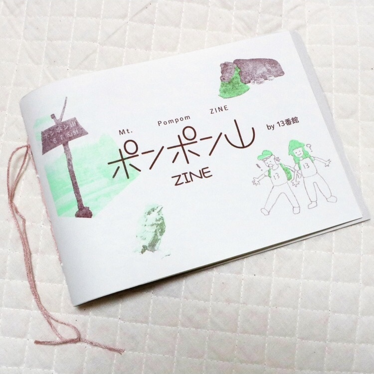 ZINEや同人誌の表紙デザインをします ★歴5年のデザイナーが先着3名半額のモニター募集中 イメージ6