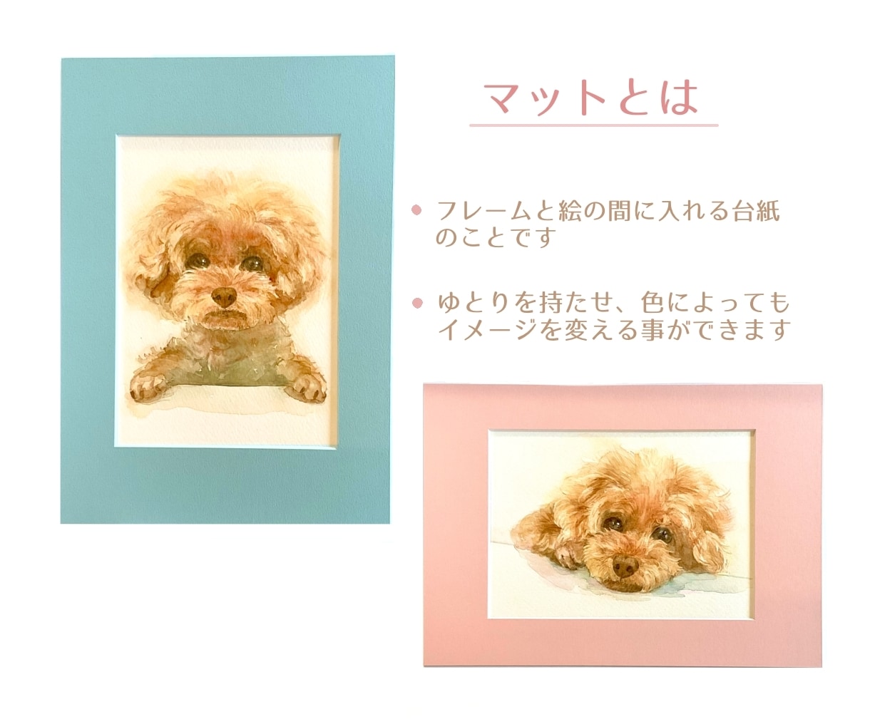 ペット似顔絵　手描きの水彩画で優しく描きます 犬・猫その他ペット全般の似顔絵/プレゼントにもオススメ◎ イメージ10