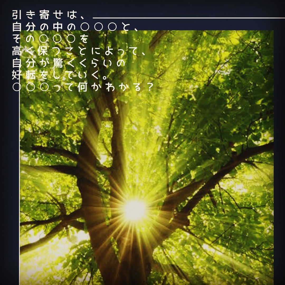 本当になりたい自分へ変容していきます 自身が輝く自分自身の中にしかないダイアモンドを探したい方へ イメージ2