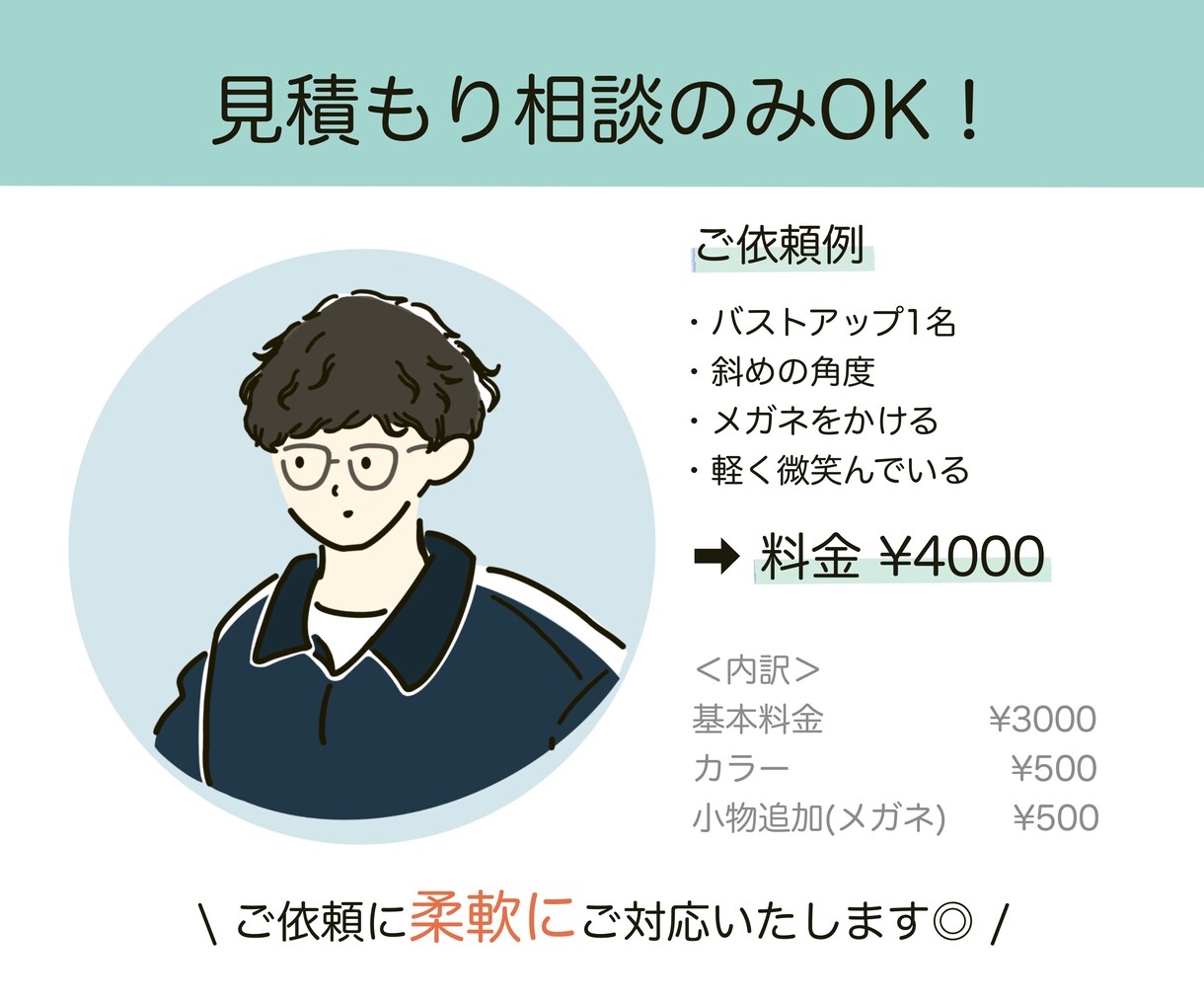 シンプル＆ゆるい / ホッと心温まる絵を描きます アイコン・グッズ用など用途に合わせたオリジナルイラスト イメージ4