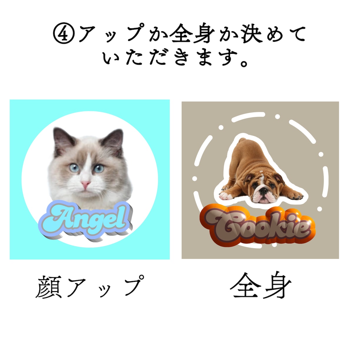 今っぽい！可愛い目を惹くアイコン作成します スマホ写真可 修正無料♪少し個性を出したい方にピッタリ！ イメージ6