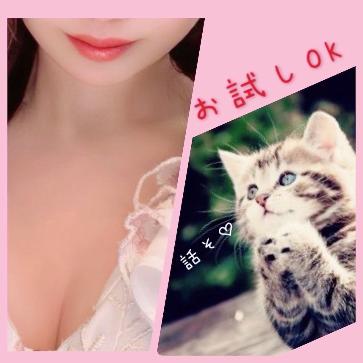 今すぐ話したい/眠れない/初めて電話/寄り添います 元キャバ嬢/癒し/フェチ/悩み/恋人感覚気軽にいちゃいちゃ♡ イメージ1