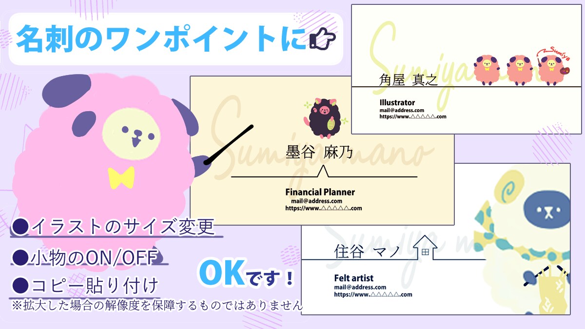 即納・格安！ゆるふわ動物描きます SNS・ブログ・名刺・イメージキャラ！格安！即制作！ イメージ4