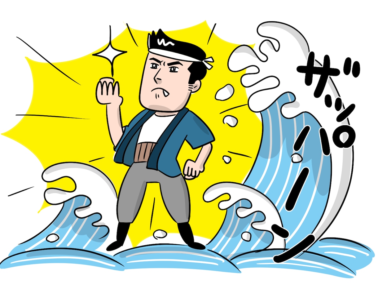 商用OK効果的アイキャッチ笑えるイラスト制作します 一目でわかる、インパクト大、使い勝手のいいイラスト イメージ3