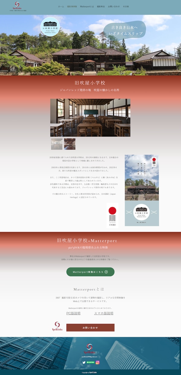 Wixでランディングページを制作します ママさんWebデザイナーが女性向けのLＰをお作りします イメージ10