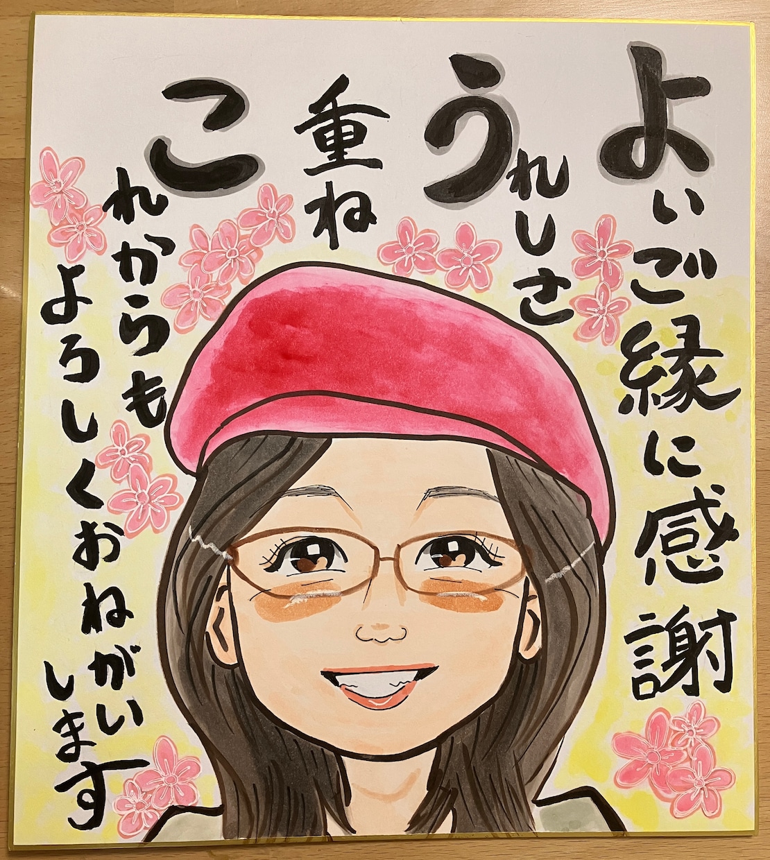 送料無料　手描きの優しい似顔絵（名前詩）描きます 誇張し過ぎない温かい似顔絵です。プレゼントにどうぞ イメージ8