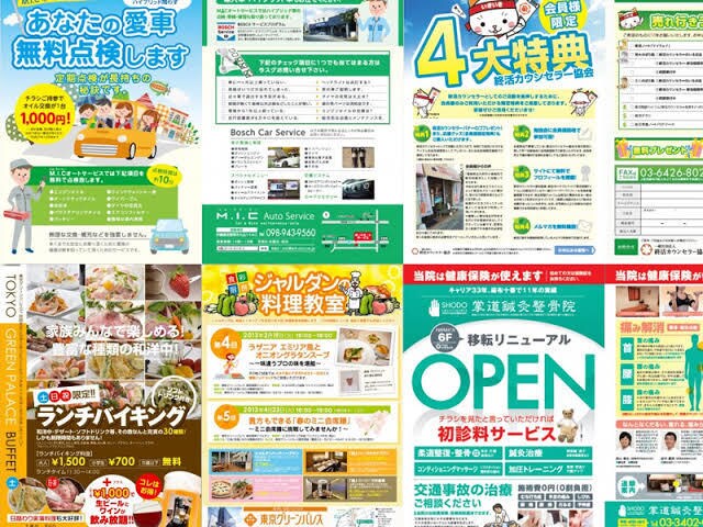 集客に効果的なチラシ/パンフレットをデザインします 反響のでるチラシ/パンフレットを丁寧に作成いたします。 イメージ3