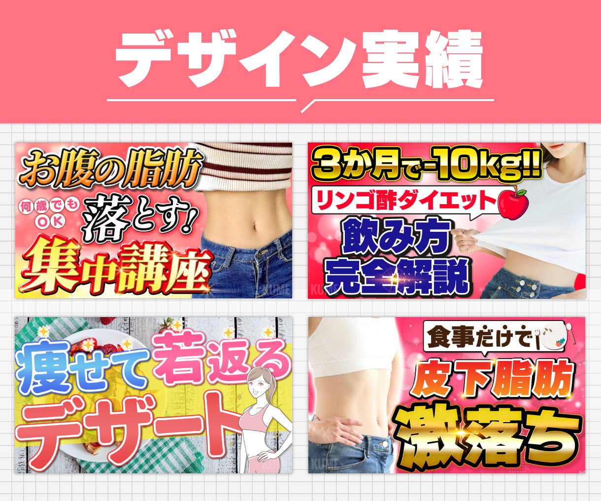 差別化!!YouTube用サムネイル作成いたします 月100枚納品実績あり！高品質で目立つサムネイルを制作します イメージ2