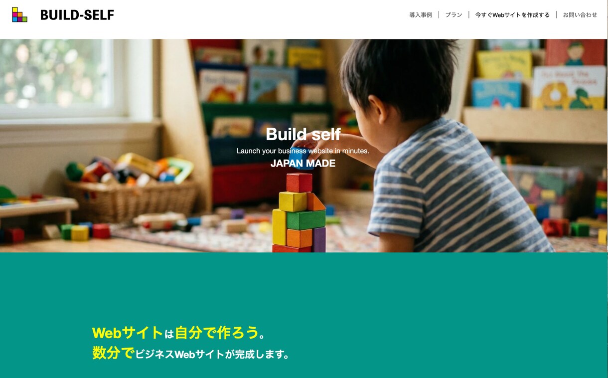 ホームページ作成します 不動産業者様以外の業種問わず受注可能です。 イメージ1