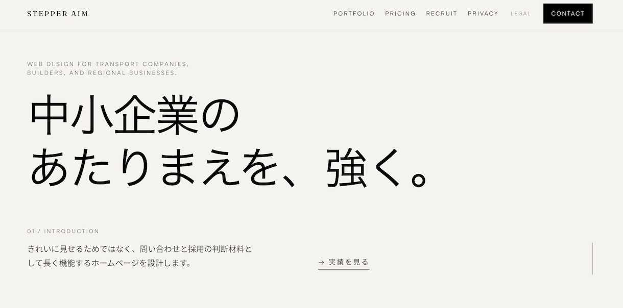 モニター価格 集客に強いLP・HP、丁寧に作ります 現役エンジニアが設計から公開まで一貫対応 イメージ1