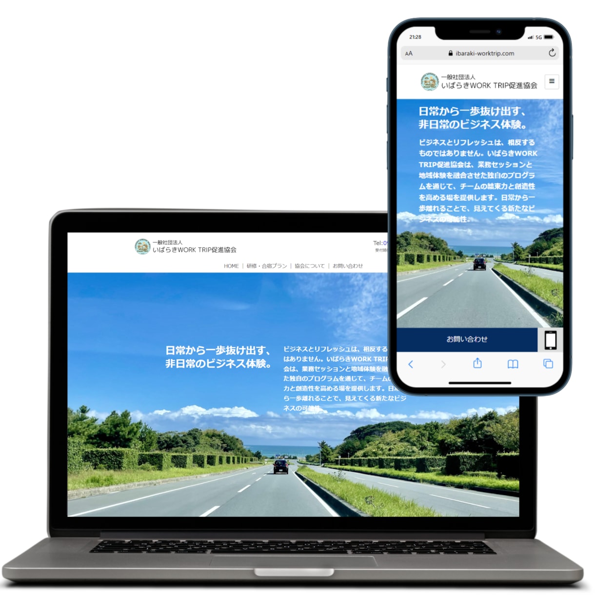 集客できるHP・LPをペライチで制作いたします ペライチ公式制作パートナーに構成からデザインまでおまかせ！ イメージ2