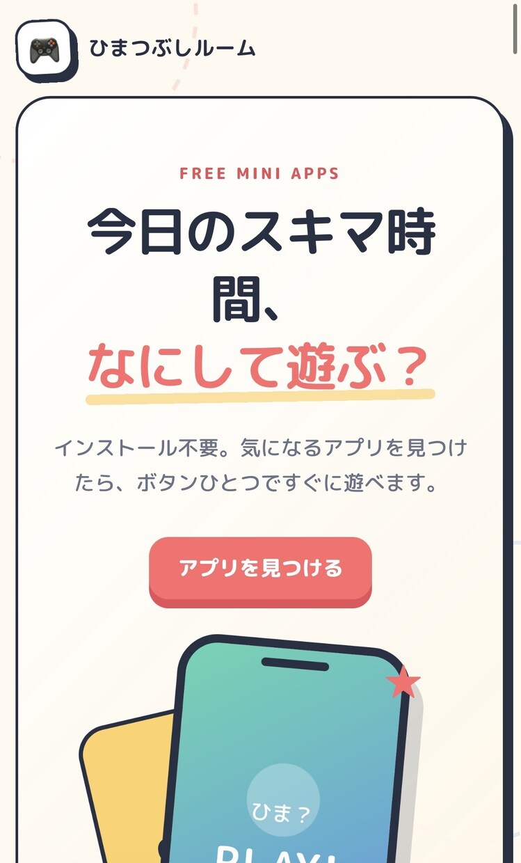 安く、早く、あなたのホームページを作ります とにかく早く、安く、自分のサイトが欲しい方におすすめです！ イメージ2