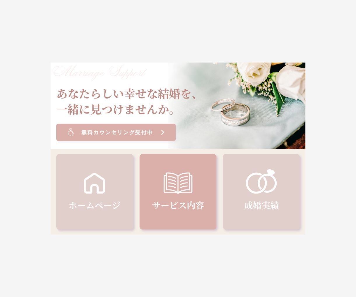 公式LINEのリッチメニューをデザインします お店や会社の魅力が伝わる、使いやすいメニュー画像を制作します イメージ6