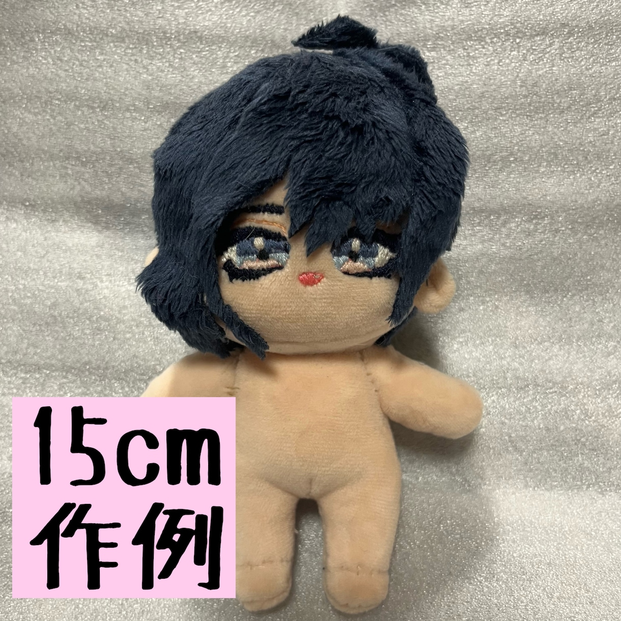 あなたのオリジナルキャラをぬいぐるみにします 世界に一つのぬいぐるみで楽しいぬい活！ イメージ5