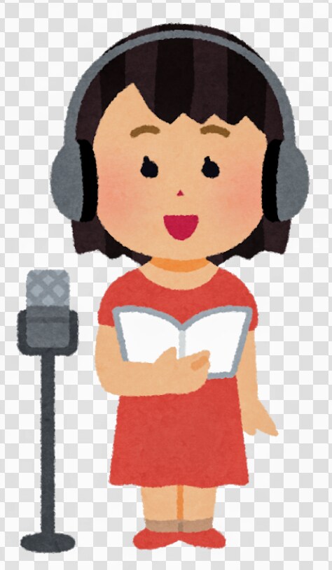 アニメ声をお届けます アニメ声（男）で、あなたの聴きたいセリフをお届けします。 イメージ1