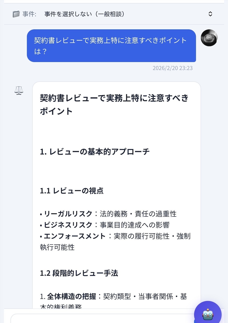 あなたのアイデアをAIサブスクSaaSにします 買い切りであなたのアイデアをAIサブスク・SaaSビジネスに イメージ4