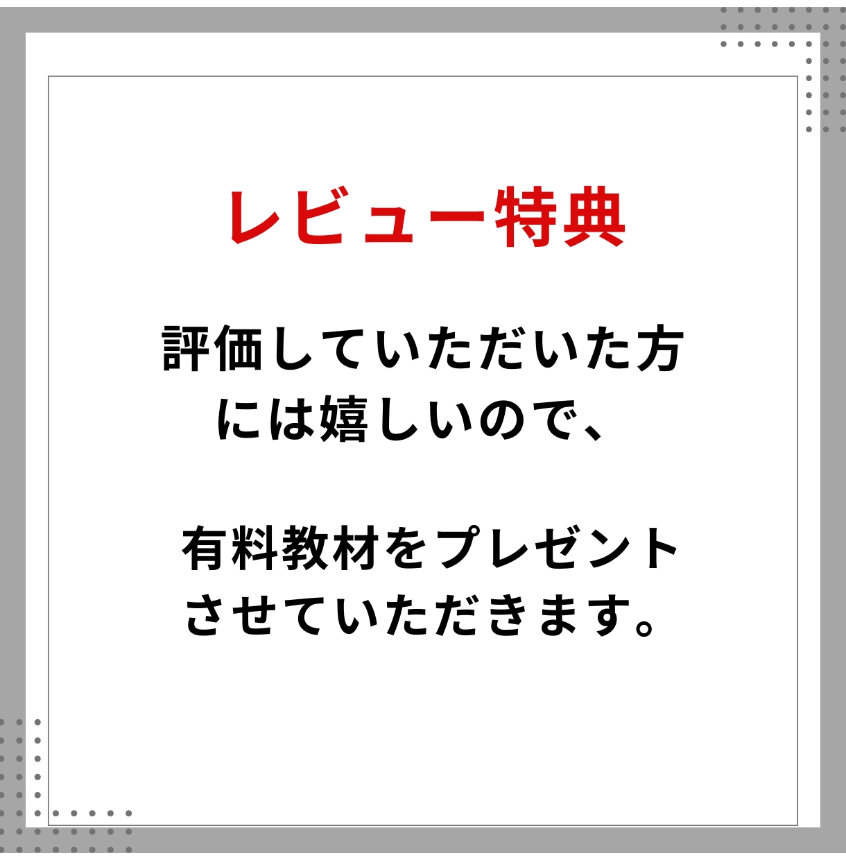 副業初心者の私でも出来た。✨㊙️ノウハウ教えます これでダメなら副業出きません！丸パクりしてください! イメージ3