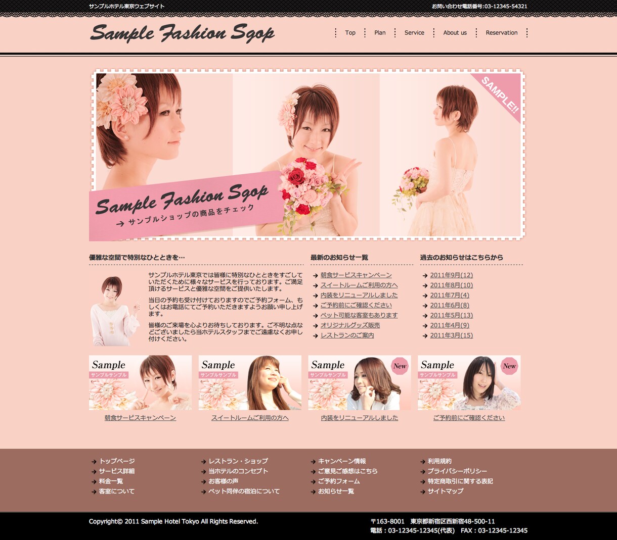 集客に強いSEO対策をしたホームページ制作します いくら奇麗なホームページでも利益を生み出せなければ意味がない イメージ8