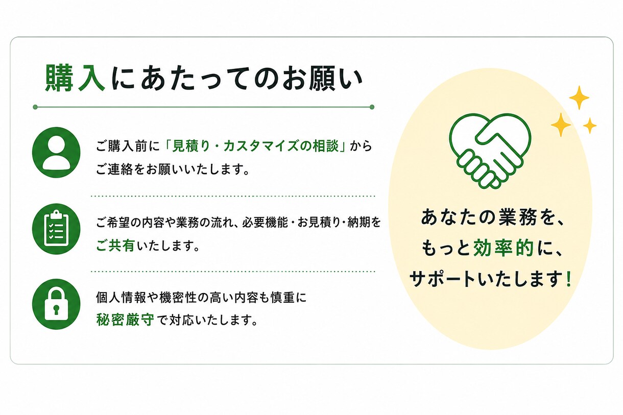 Googleスプレッドシート・GAS自動化します 手作業の負担を減らし、業務をもっと効率的にします。 イメージ8