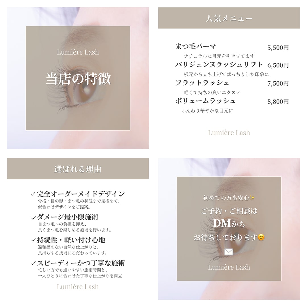 女性向け｜集客につながるインスタ投稿画像を成します 女性向け特化｜おしゃれ×わかりやすいデザインで反応UP イメージ3