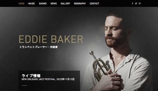 不安解消！WIXでホームページを作成いたします 綺麗で見易い。納品後も対応致します。 イメージ2