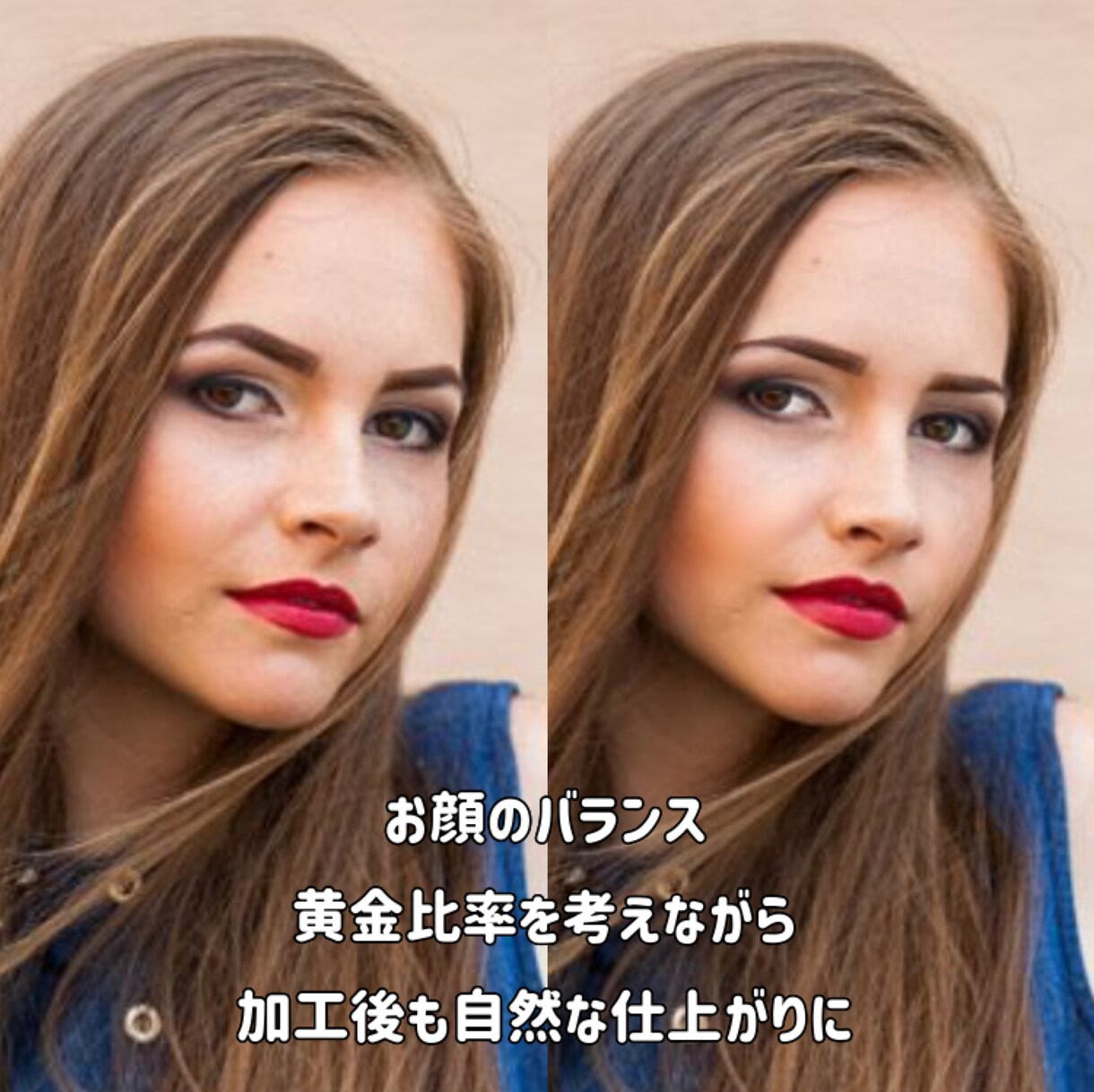 人物写真を加工します 3枚1,500❀貴方の写真を最高の1枚に〜･.｡* イメージ2
