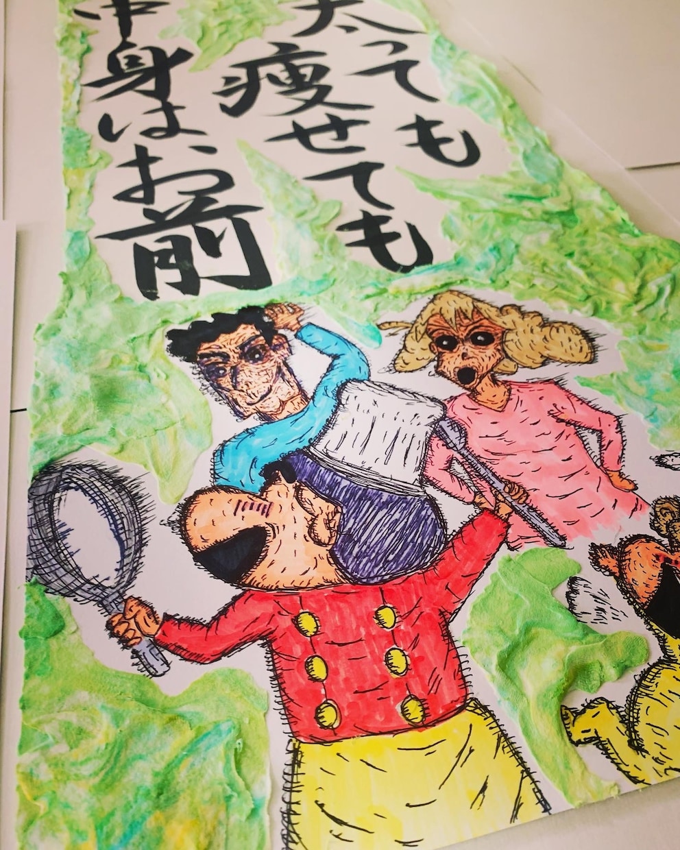 書道師範段十段×ボールペンアート作品します 書道師範段十段の妻が書いた文字にボールペンアートでイラスト イメージ3