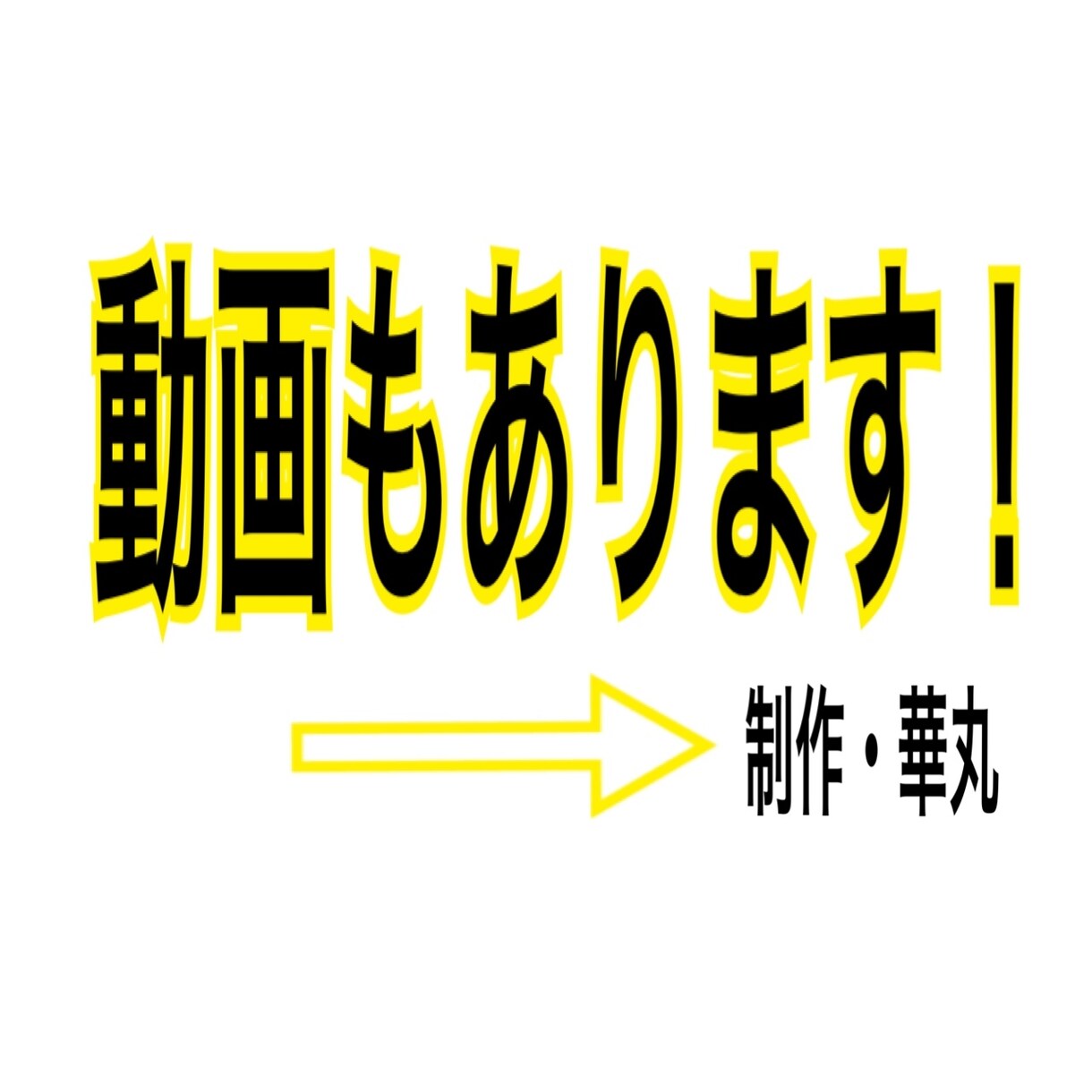 東洋・西洋占法、心理学ベースで【手相】を鑑ます ●サンプルに  イメージ動画あります。  ご参考にどうぞ！ イメージ10