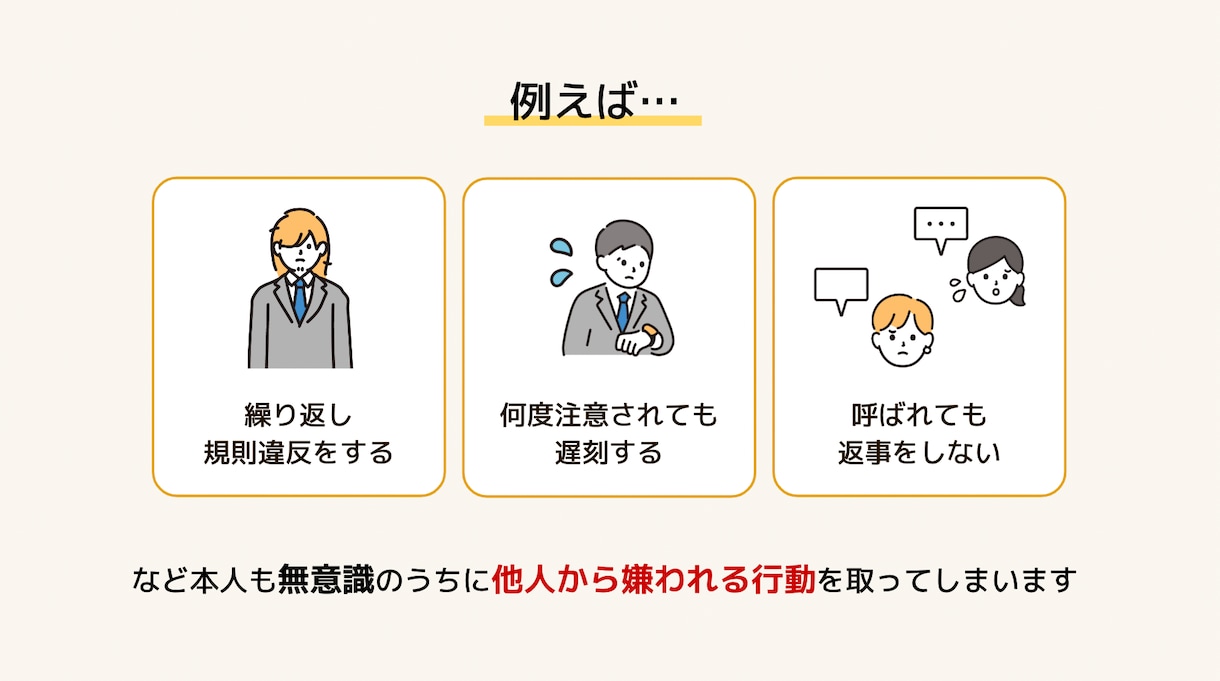 伝わる・見やすい資料を作ります 修正無制限で納得いくまでサポート致します。 イメージ5