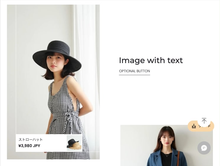 シェア拡大SHOPLINEでECショップ構築します 維持費を抑えたいスタートアップ企業におすすめ イメージ5