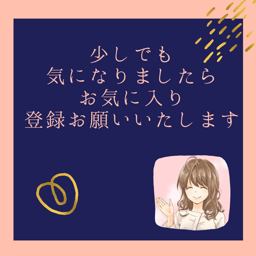 初心者必見❤️マーケティング戦略✨を優しく教えます ビジネスをしたいけど❤️何からしていいのかわからないあなたへ イメージ2