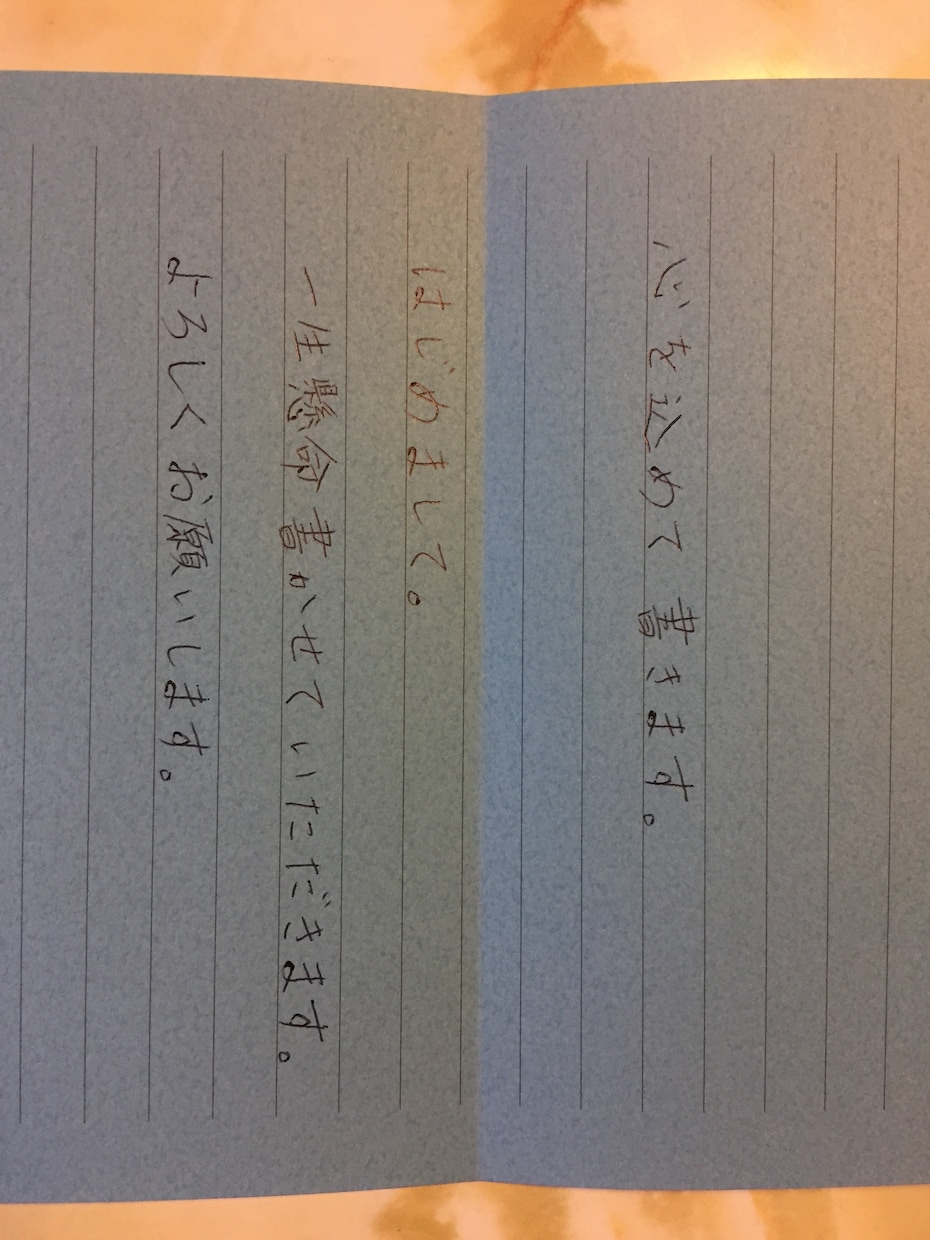 師範の資格あり！代筆いたします 手書きで代筆させてもらいます！ イメージ2