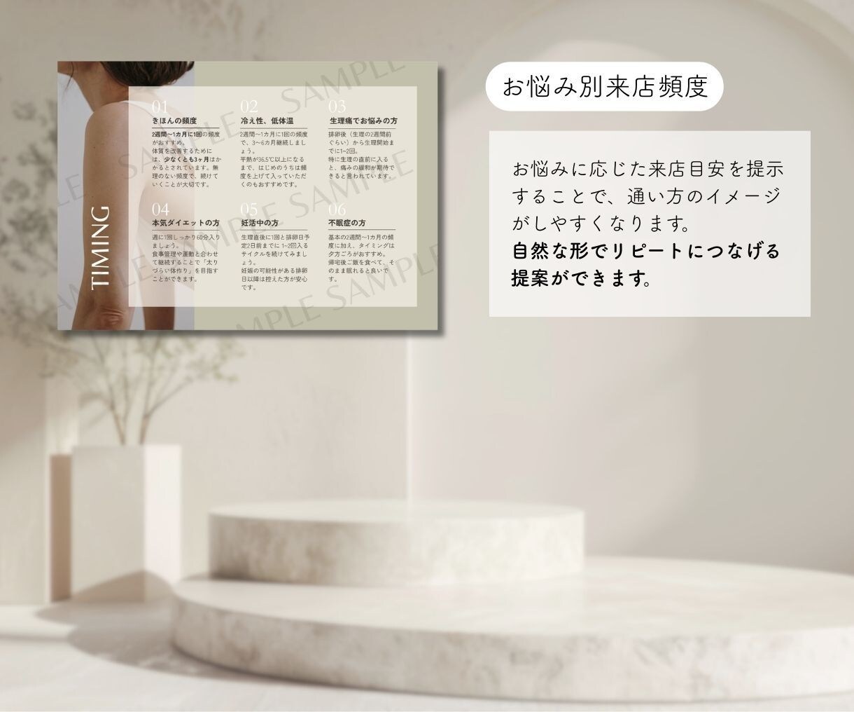 よもぎ蒸しサロンの説明資料テンプレートお渡しします 【Canvaで自由に編集】サロンのオリジナル資料を手軽に イメージ7
